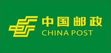 中国邮政